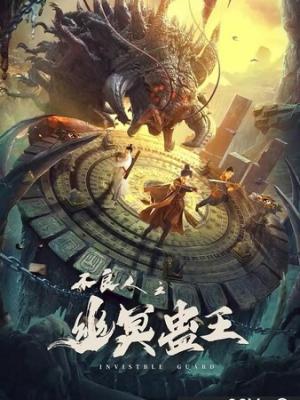 甜蜜陷阱